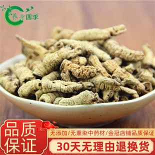 巴戟天500g 广东泡酒料另有锁阳肉苁蓉 包邮