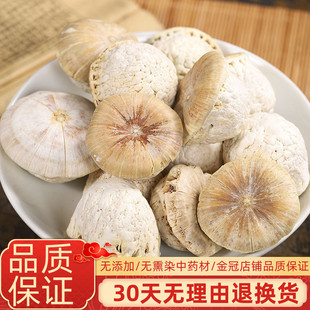 风流果 新货 龟头子 温补泡酒料 500克 天竺粒 中药材店铺