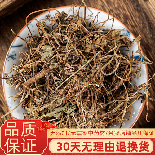 积雪草500克崩大碗马蹄草