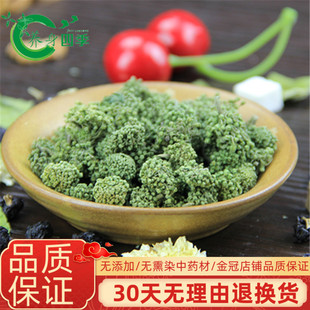 文山三七花田七花养生茶特产四年花精选特级新三七花正品50g