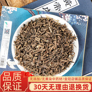 海风藤500g无硫筛选大风藤巴岩香爬岩香风沙藤可磨海风藤粉