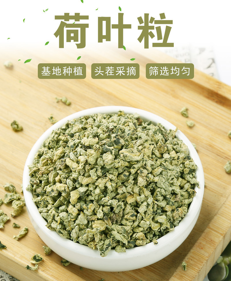 颗粒金银花黄芪山楂茶泡水乌梅