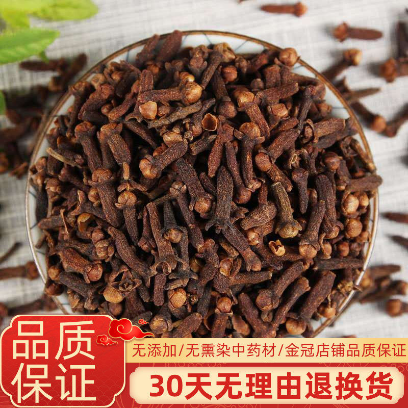 调料卤肉煲汤公丁香香料