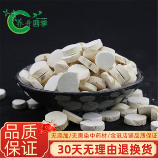 山药250克16.5 淮山药怀山药干铁棍山药片可磨山药粉 包邮