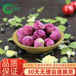 任意6件包邮 牡丹花茶洛阳牡丹花球50g三花茶 花茶花草茶叶