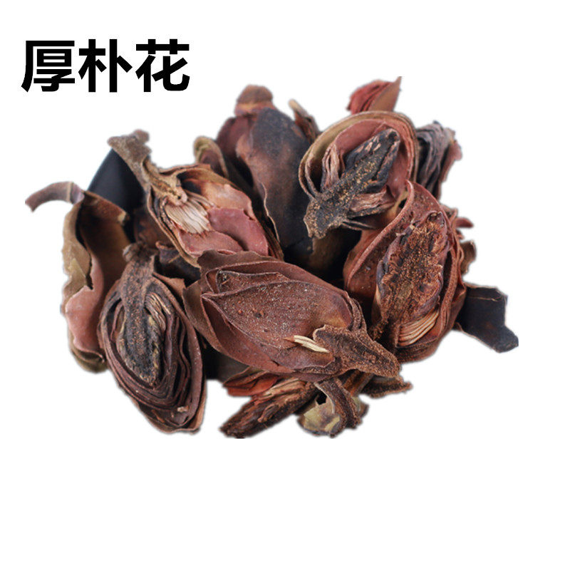厚朴花500克g新货川朴花调羹花川厚朴花可搭玳玳花茶中药材店铺