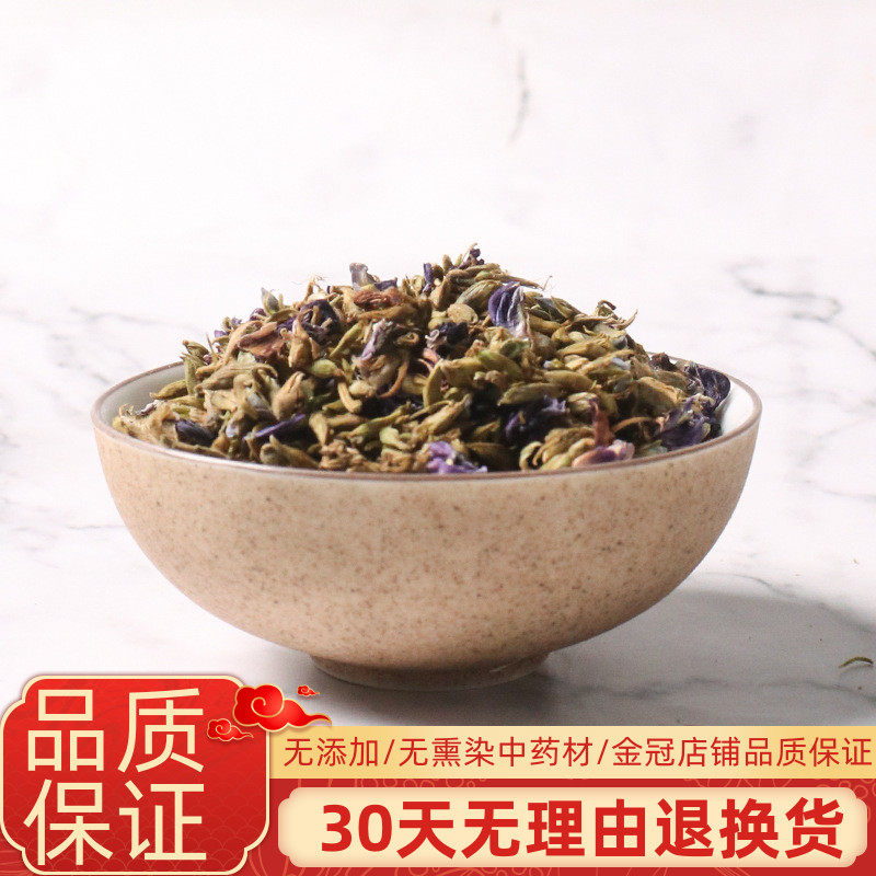 解酒醒酒千男神器物喝不杯醉葛藤花葛根花250g正品特级生野葛花茶