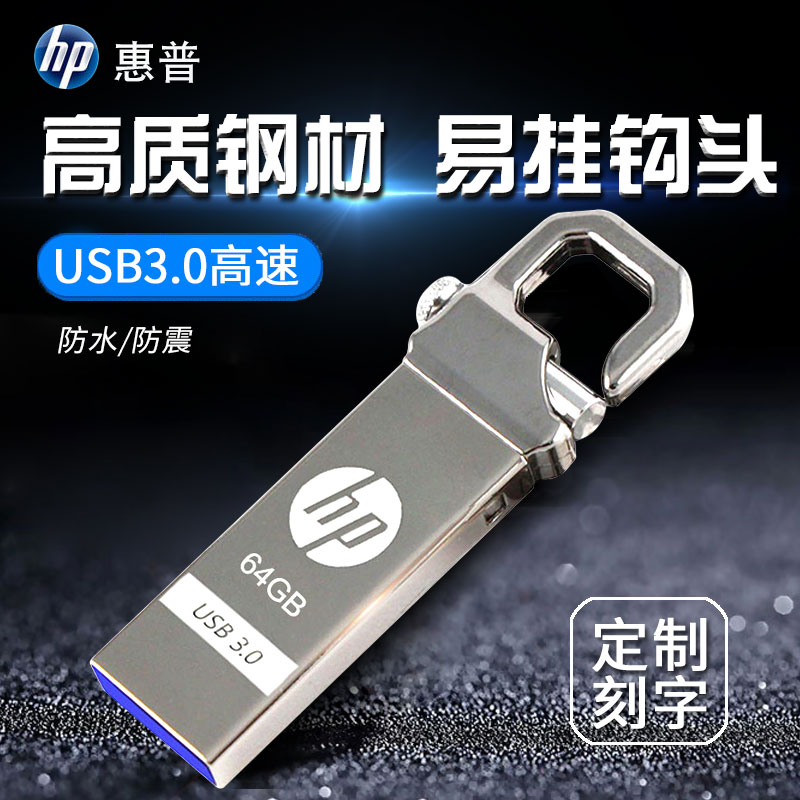»ÝÆÕUÅÌ64g USB3.0¸ßËÙ½ðÊô¼¤¹â¶¨ÖÆ¿Ì×ÖÓÅÅÌ ¸öÐÔ´´Òâ·ÀË®²»Ðâ¸ÖÃÔÄã³µÔØµçÄÔÉÌÎñÄÐŮѧÉú¿É°®ÀñÆ·¶©64guÅÌ