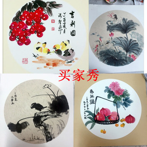 长纤维麻宣纸卡纸镜片扇面软卡空白团扇书法国画硬卡免装裱50X50
