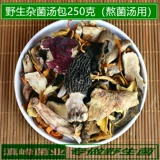 Дикие разнообразные пакеты с супом 250 г Camparagus Jurmethyus Gongsato, Beifeng Muscin, Beabeda Hepatobacteria Bacteria Bacteria Soup