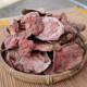 野生红乳牛肝菌干货 云南大理土特产蘑菇 口感滑溜溜适合火锅炒菜