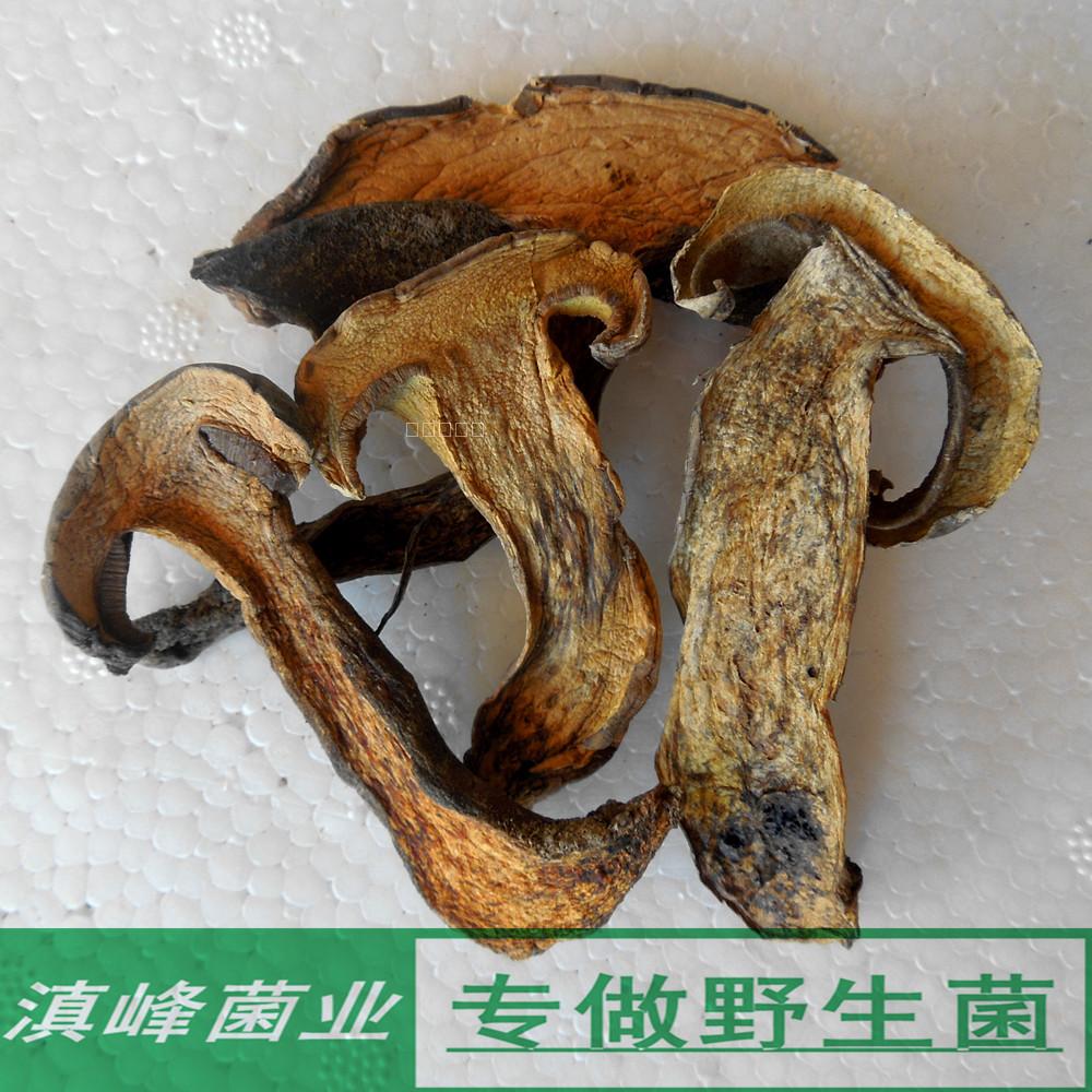 云南牛肝菌野生黑牛肝菌干货黑蘑云南大理土特产蘑菇香气浓口感佳