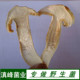 包邮 野生松茸菌去皮干货特价 云南香格里拉土特产野菌蘑菇礼盒装