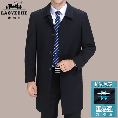 老爷车风衣男中长款中老年外套