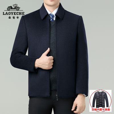 【带羽绒内胆】男士毛呢夹克短款