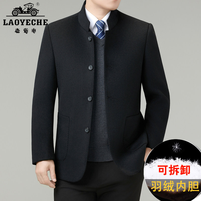 老爷车毛呢大衣男中山装秋冬厚款