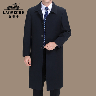 中年风衣男长款过膝外套中老年宽松大码爸爸装行政大衣春秋