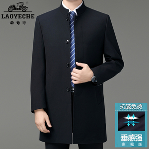 老爷车男士风衣春秋季商务休闲高级感中长款行政大衣外套立领