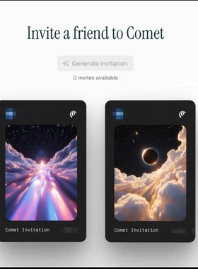 Perplexity Comet 浏览器邀请码，用您自己的邮箱注册