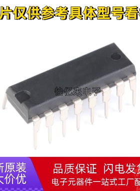 原装正品 直插 CD4017BE 芯片 4000系列 CMOS逻辑器件 DIP16