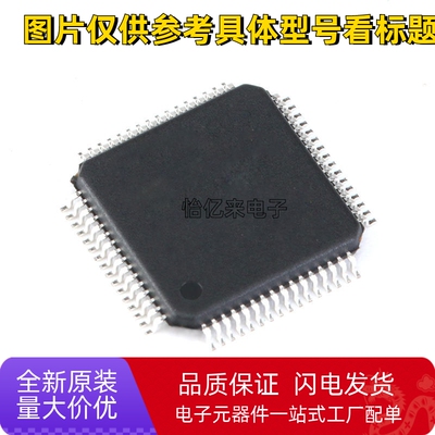 STM32G070RBT6 32G071R8T6 32G0B0RET6 32G0B1RCT6 32G473 QFP64