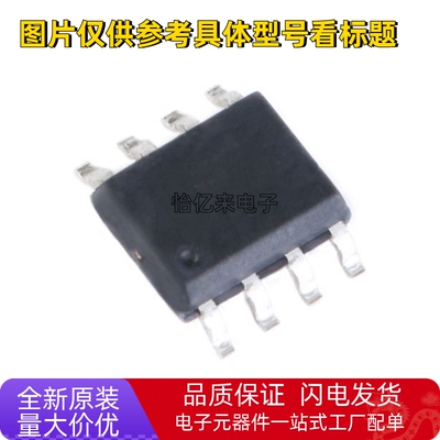 EG1182 EG4002A/C EG3012 EG4318A EG8305 8542 8543 2132 EG2133