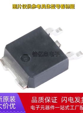 全新原装进口 AOD9N40 场效应MOS管 9A 400V 贴片TO252 D9N40