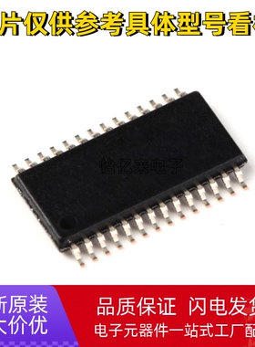 全新原装 A3921KLPT 3922 3940 3941 3977 3980 3981 贴片TSSOP28