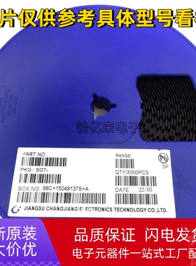 贴片三极管BC846A/B 1A1B  BC847A/B/C 丝印1E/1F/1G SOT23 3K/盘