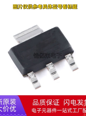 全新原装进口 LM317K SOT-223 LM317G LM317G-AA3-R 三端可调稳压