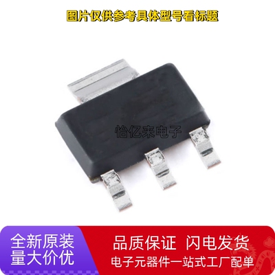 全新原装进口 LM317K SOT-223 LM317G LM317G-AA3-R 三端可调稳压