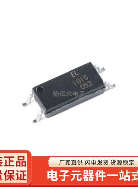 原装正品 EL1019(TA)-VG SOP-4 丝印EL1019 光耦-光电晶体管输出