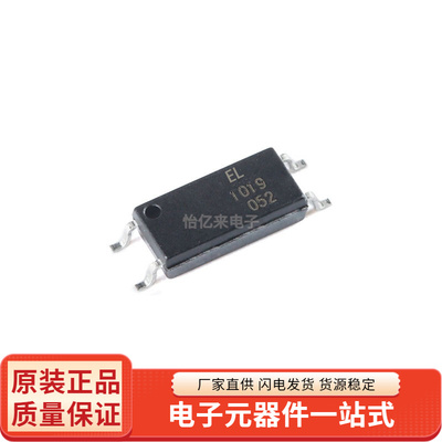 原装正品 EL1019(TA)-VG SOP-4 丝印EL1019 光耦-光电晶体管输出