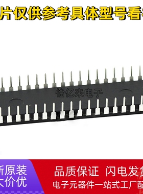 W78E52B W78E54B W78E58B W78E516B 24/40 052 054 058DDG DIP40