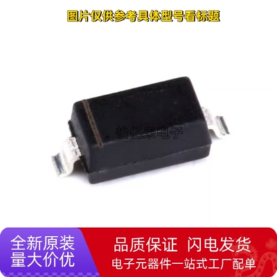 晶导微稳压二极管BZT52C3V3 4V7 5V1 5V6 6V8 10V 12V 15V SOD123