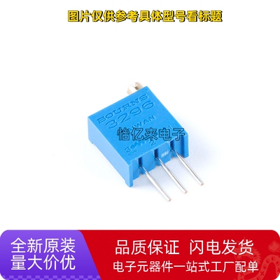 3296W多圈可调电位器1K2K5K10K20K50K100K200K500K1M2M 顶调 104