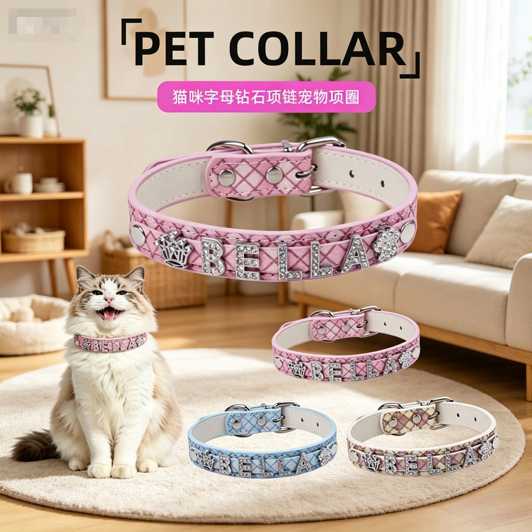 新款猫猫项链钻石字母DIY宠物项圈潮流牵引绳亮片皮革狗脖圈猫咪