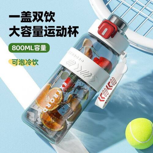 运动水杯夏天便携耐高温学生2026新款吸管杯户外大容量杯子水壶潮