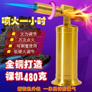 大容量持续长时间喷火枪防风充气便携式焊枪烧验黄金烘焙烧烤点炭