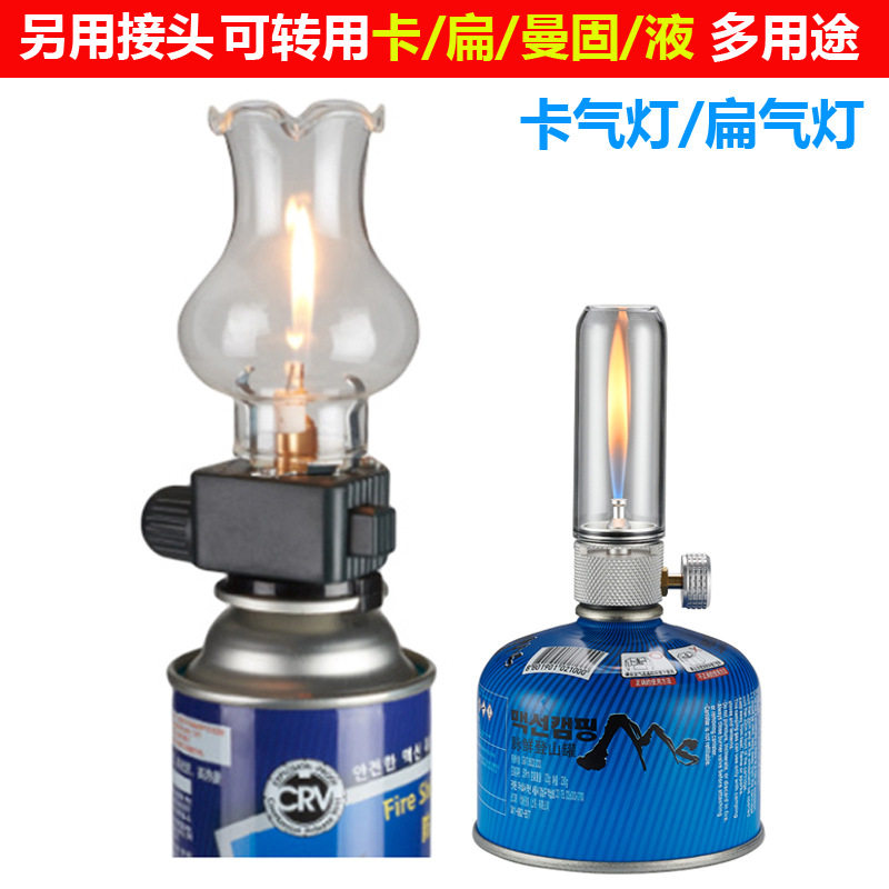 户外露营扁气罐烛光小夜灯野营帐营地灯/帐篷灯