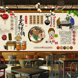 云南豆花米线装饰画米线店背景墙纸米线美食文化墙画餐厅海报壁画
