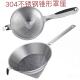 304不锈钢过滤漏斗食物茶叶药渣过滤网厨房油炸隔渣网锥形网漏