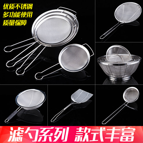 超密豆浆大小油炸工具过滤网筛