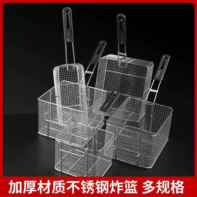 不锈钢方形商用炸网滤油筛网