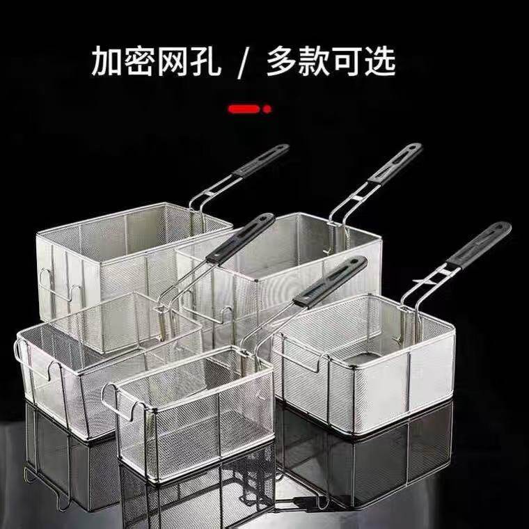 304不锈钢炸网油炸网炸蓝炸筐滤油网商炸篮方形商用炸鸡店薯条