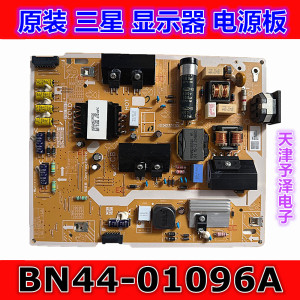 三星S32AM700UC AM7020UC AM703UC S32AM700PC电源板 BN44-01096A
