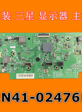 原装三星 S32E591C S32E511C主板BN41-02476B 逻辑板BN41-02229A