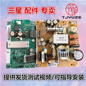 PS-WR75B三星回音壁低音内主板 电源板蓝牙HW-T650/Q60T/T60M/Q60