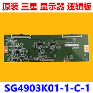 原装三星 C49HG90DMC液晶显示器逻辑板 SG4903K01-1-C-1 华星屏