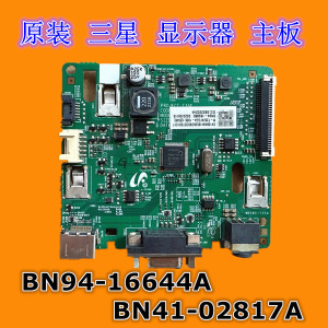 三星F27T350FH F27T352FHC液晶驱动板BN94-16644A主板BN41-02817A